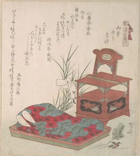 Untitled, by Ryūryūkyo Shinsai