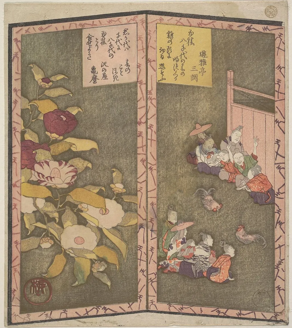 Untitled, by Ryūryūkyo Shinsai, ink, 1820