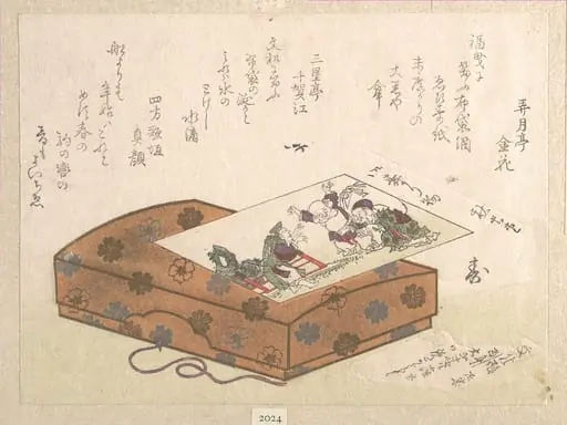 Untitled, by Ryūryūkyo Shinsai