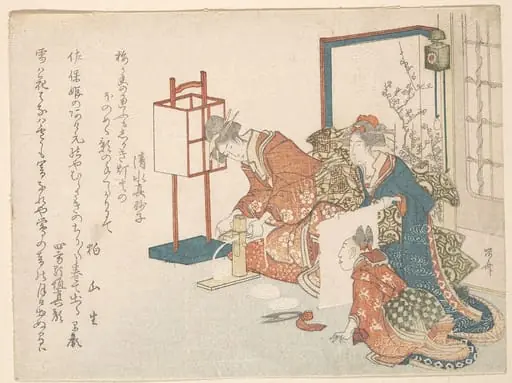 Untitled, by Ryūryūkyo Shinsai