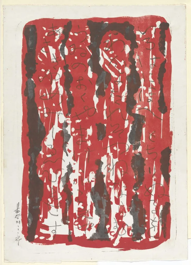 Untitled, by Saburo Hasegawa, ink, 1954