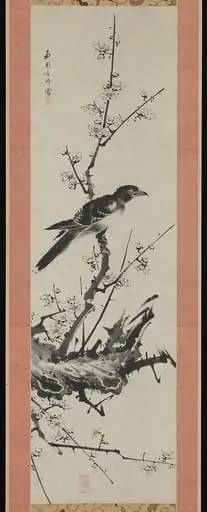 西園方済筆 梅に叭叭鳥図|Mynah Bird on Plum Branch, by Saien Hōsai