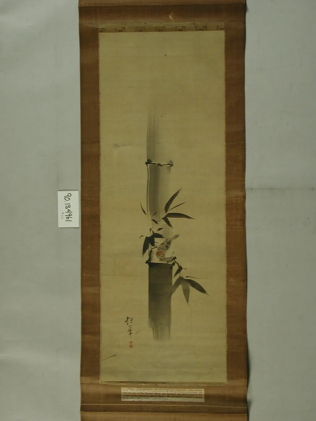Taki-ni-suzume, by Sakai Hōitsu, unspecified, 1804