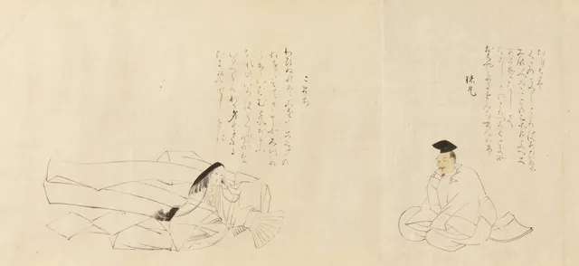 The Thirty-Six Poetic Immortals (Sanjūrokkasen)