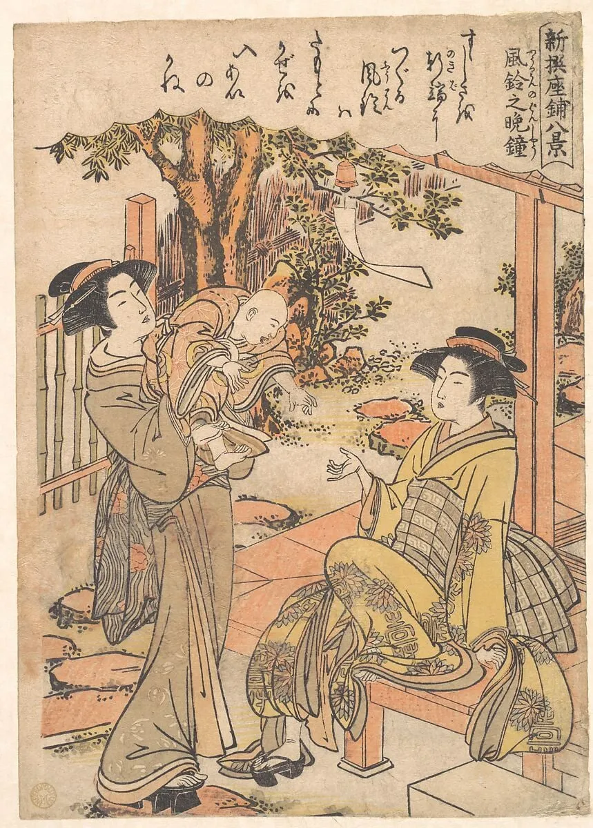 Untitled, by Santō Kyōden, ink, 1783