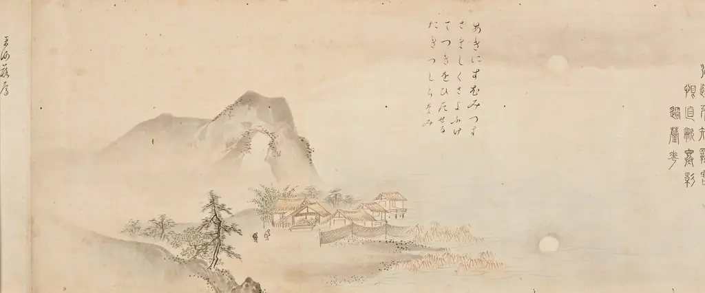Saskai Genryō