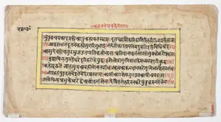 Scenes from the Mahabharata