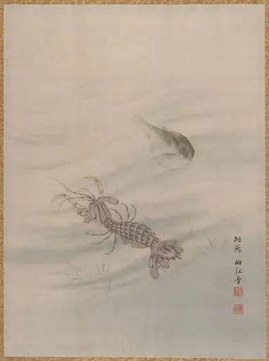 Untitled, by Seki Shūkō