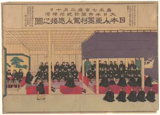 Untitled, by Sensai Eiko