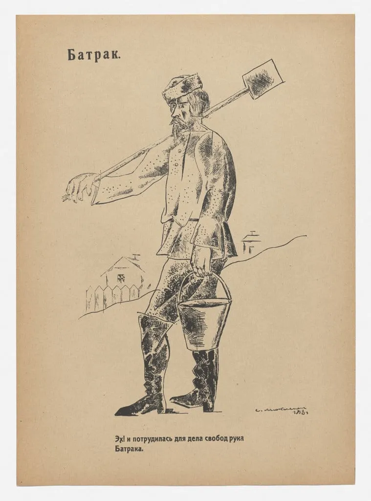 Untitled, by Sergei Makletsov, ink, 1918
