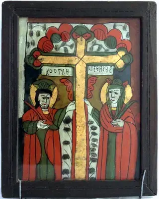 Sf. Constantin și Elena, 1850