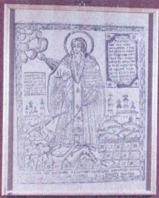 Sfântul Haralambie, 1840