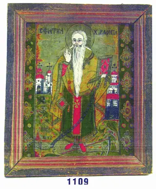 Sfântul Mare Mucenic Haralambie, 1872