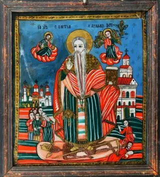 Sfântul Mare Mucenic Haralambie