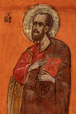 Sfinții apostoli Pavel și Matei