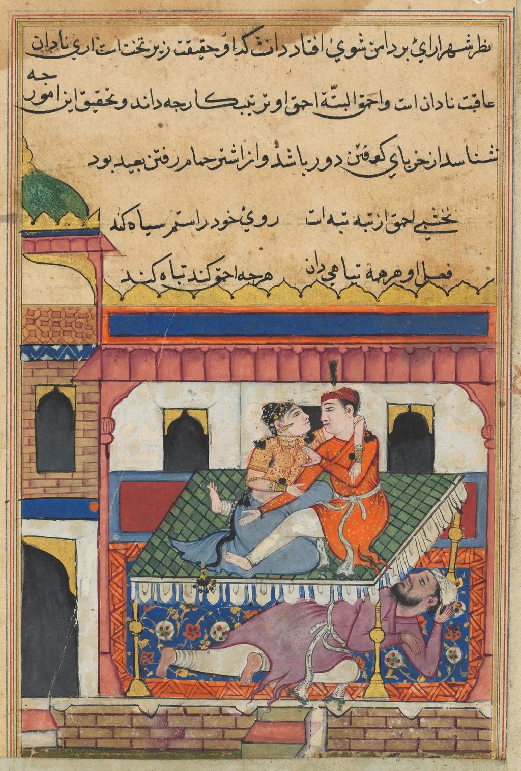Shahr-Arai and her lover dallying on a bed beneath which is concealed her husband, from a Tuti-nama (Tales of a Parrot): Fortieth Night, unspecified, 1560