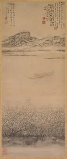 The Crossing of the Yangzi River, by Shang Rui