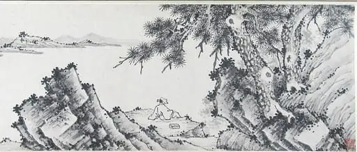 明 (倣)沈周 怡松圖 卷|Enjoying the Pines, by Shen Zhou