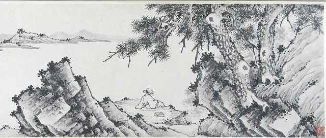 明   （倣）沈周     怡松圖     卷|Enjoying the Pines