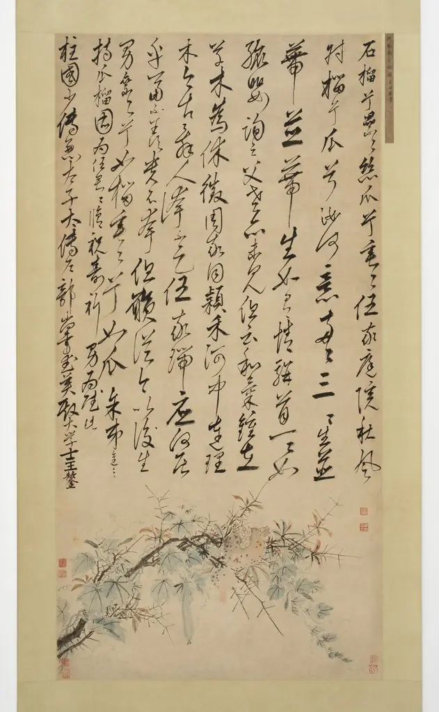 Ode to the Pomegranate and Melon Vine, by Shen Zhou