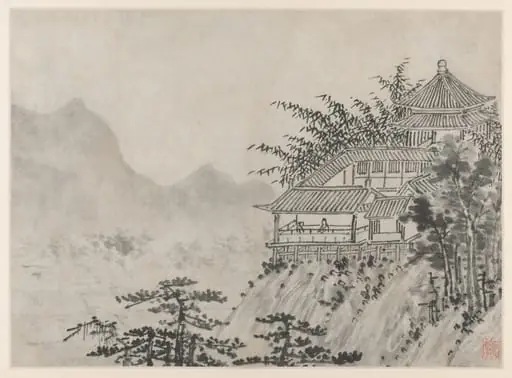 The Thousand Acres of Clouds, from Twelve Views of Tiger Hill, Suzhou, by Shen Zhou