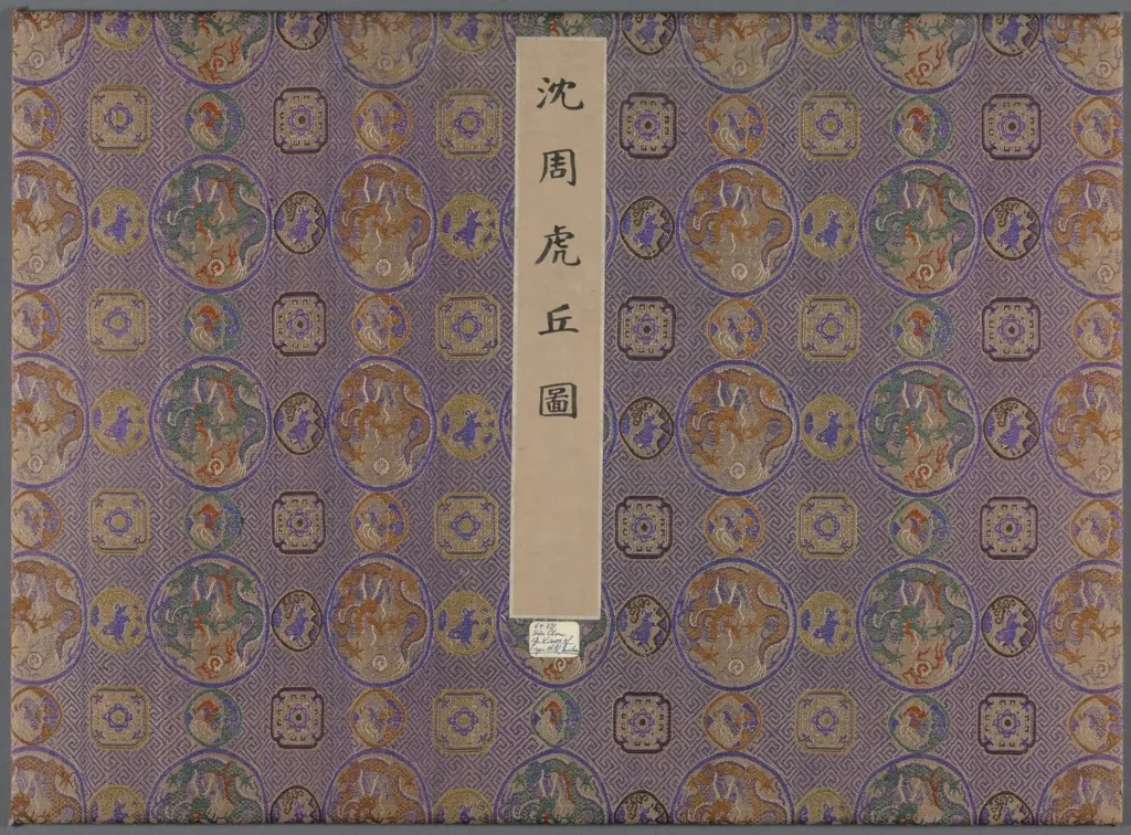 Twelve Views of Tiger Hill, by Shen Zhou, unspecified, 1490