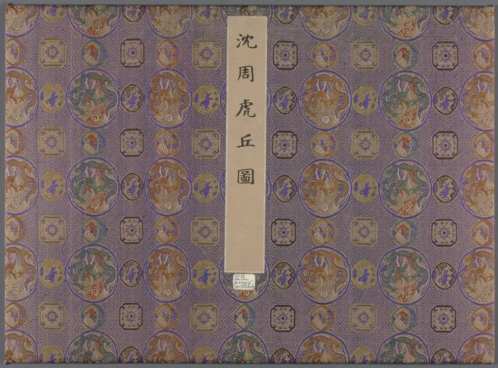 Twelve Views of Tiger Hill, by Shen Zhou, 1500