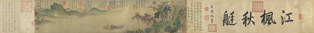 Autumn Boating on a Maple River, by Sheng Mao, unspecified, 1350