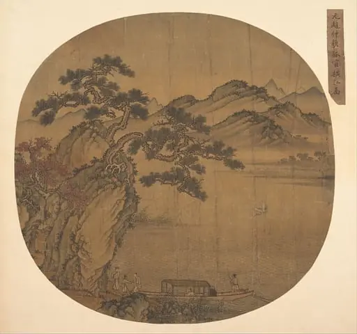 元/明　佚名　舊傳趙雍　倣盛懋　蘇軾後赤壁賦圖　團扇|元/明   佚名   後赤壁賦圖   扇|Illustration of Su Shi's "Second Ode on the Red Cliff", by Sheng Mao