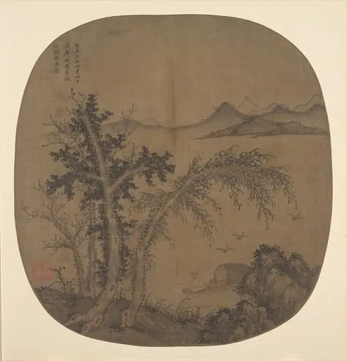 元    盛懋    秋林漁隱圖    團扇|Recluse Fisherman, Autumn Trees