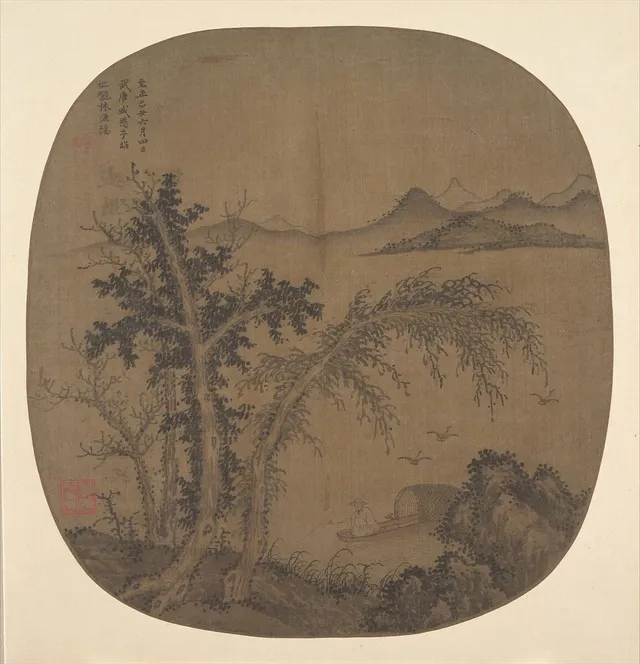 元 盛懋 秋林漁隱圖 團扇|Recluse Fisherman, Autumn Trees