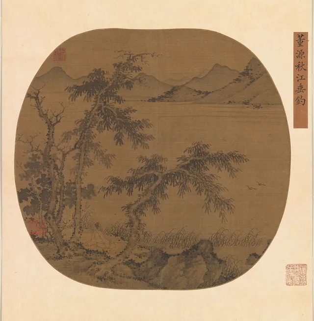 元  盛著  秋江垂釣圖  團扇|Angling in the Autumn River