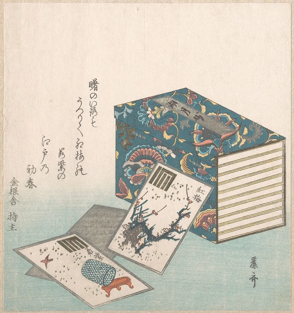 Untitled, by Shibata Zeshin, ink, 1800
