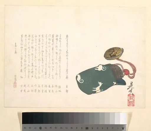 Untitled, by Shibata Zeshin, 1862
