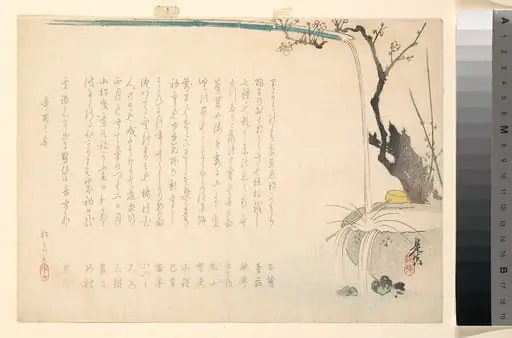 Untitled, by Shibata Zeshin