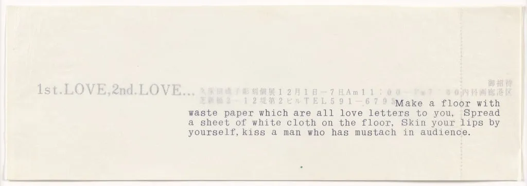 Untitled, by Shigeko Kubota, 1963