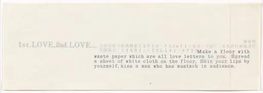 Untitled, by Shigeko Kubota