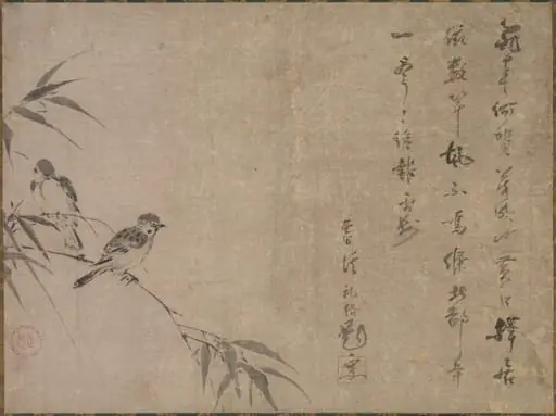 Shiken Saidō