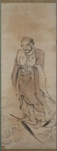 Shingo