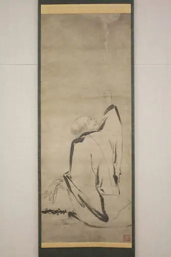 Untitled, by Shinno Noami