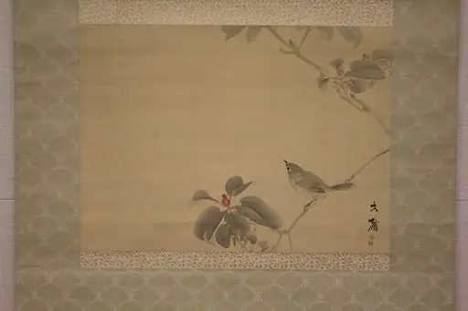 Untitled, by Shiokawa Bunrin