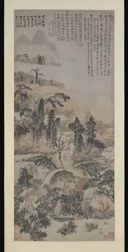 清 石濤 (朱若極) 秋林人醉圖 軸 紙本|Drunk in Autumn Woods, by Shitao