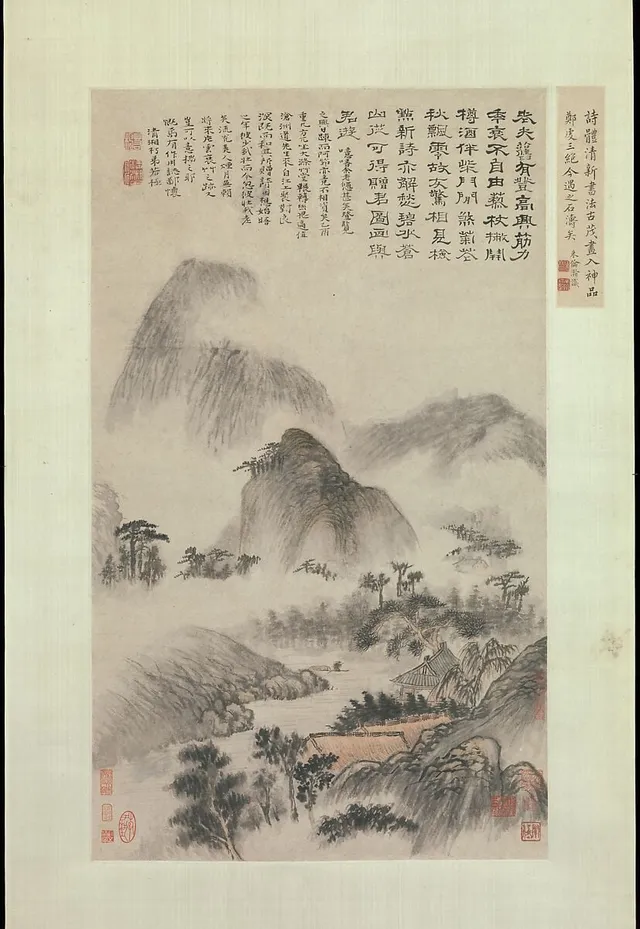 清  石濤(朱若極)  重陽山水圖  軸|Landscape Painted on the Double Ninth Festival