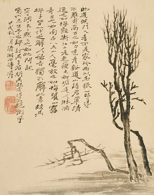 Landscapes, by Shitao, unspecified, 1698