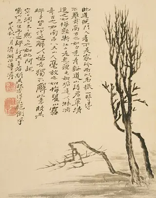 Landscapes, by Shitao, 1698