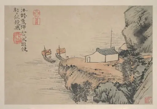 清   石濤(朱若極)   尋僊山水圖   冊|Landscapes, by Shitao, 1694