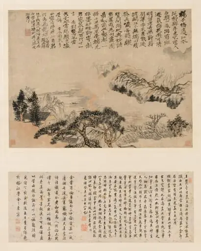 Spring Mist over Jiangnan, by Shitao