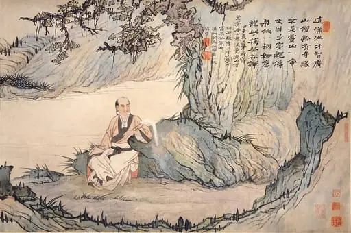 清  石濤(朱若極)、張子為   忍菴居士像     卷|Portrait of Ren'an in a Landscape, by Shitao (Zhu Ruoji)|Zhang Ziwei