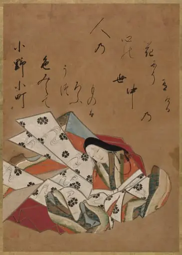 The Poet Ono no Komachi, by Shokadō Shōjō