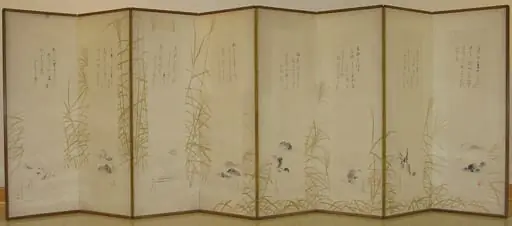 Untitled, by Shōkadō Shōjō